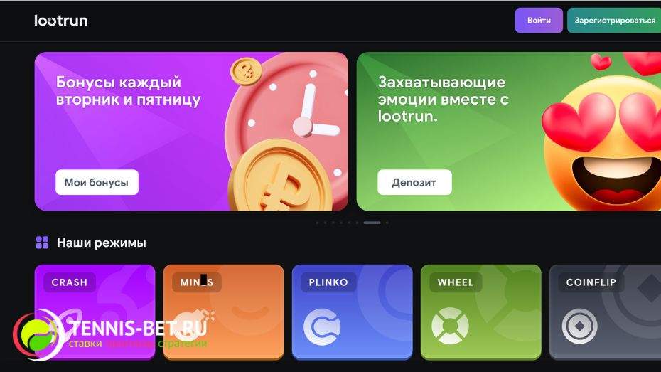 Lootrun — рабочее зеркало казино все, что вам нужно знать Lootrun — рабочее зеркало казино все, что вам нужно знать