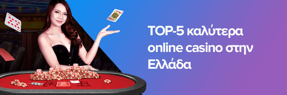Το Καλύτερο Online Καζίνο Ανακαλύψτε την Κορυφαία Εμπειρία Παιχνιδιού -875832447