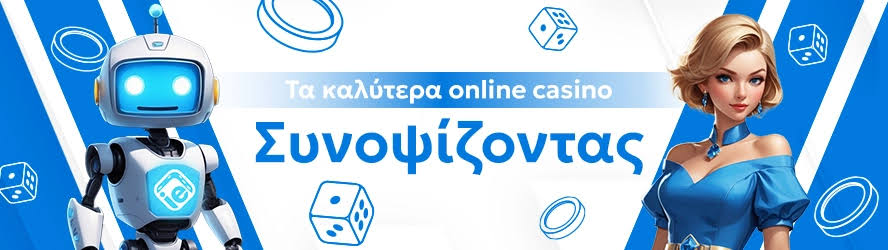 Αξιολόγηση του Twin Casino Όλα όσα πρέπει να ξέρετε -591207776